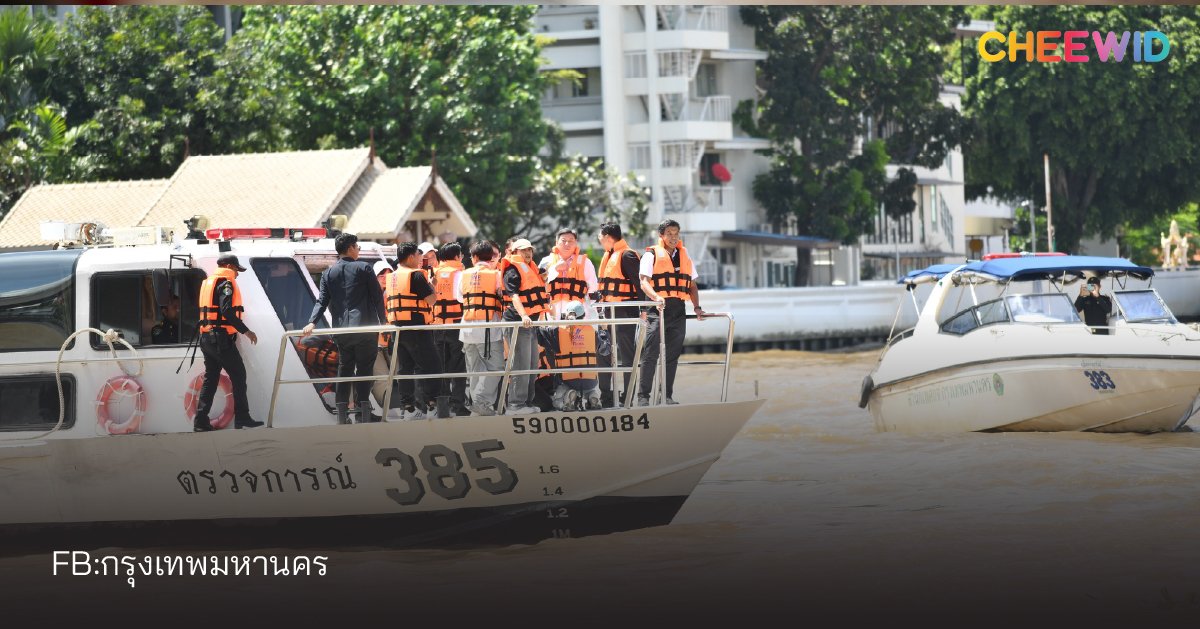 แผนพลิกโฉมท่าเรือคลองเตยของผู้ว่าชัชชาติและทีมกรุงเทพฯ