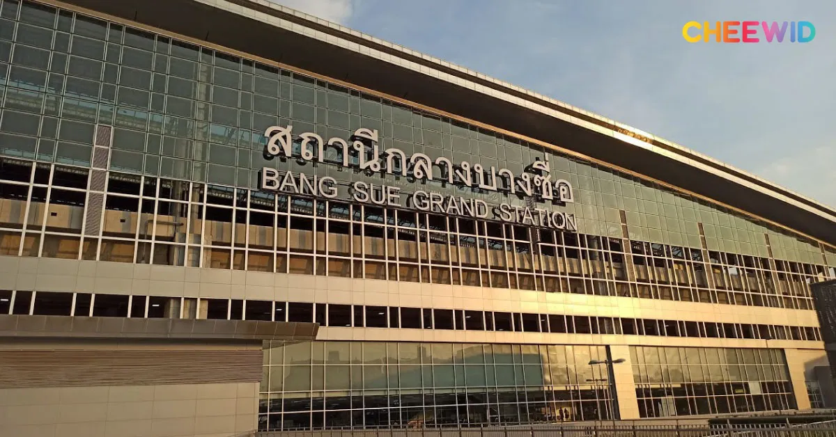 อาคารจอดแล้วจรที่รองรับ SRT สายสีแดง